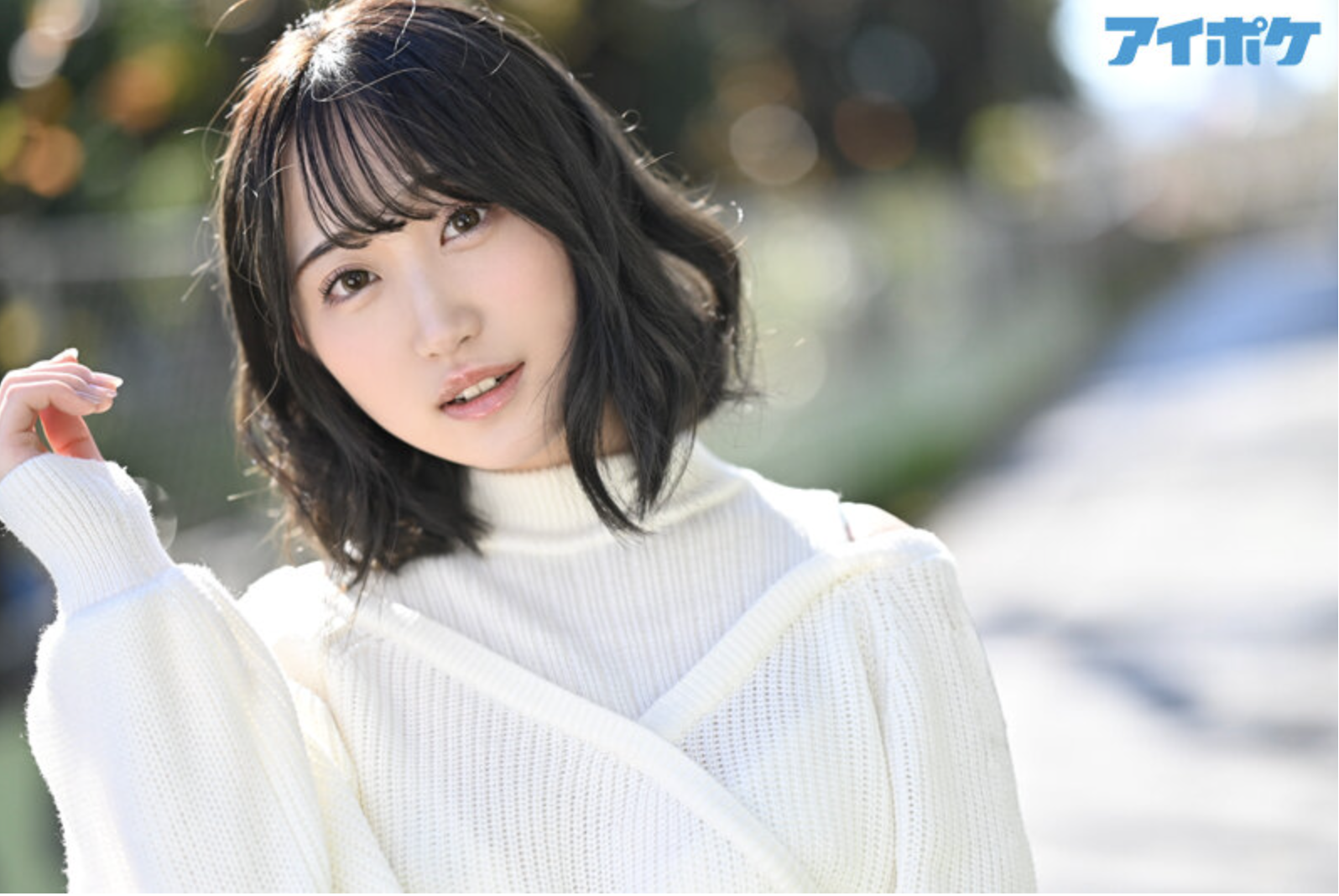 柚希あい アイドル並みに可愛い顔して大人以上の色気と落ち着き 外見と中身にギャップがありすぎるハタチレビュー&見どころ解説