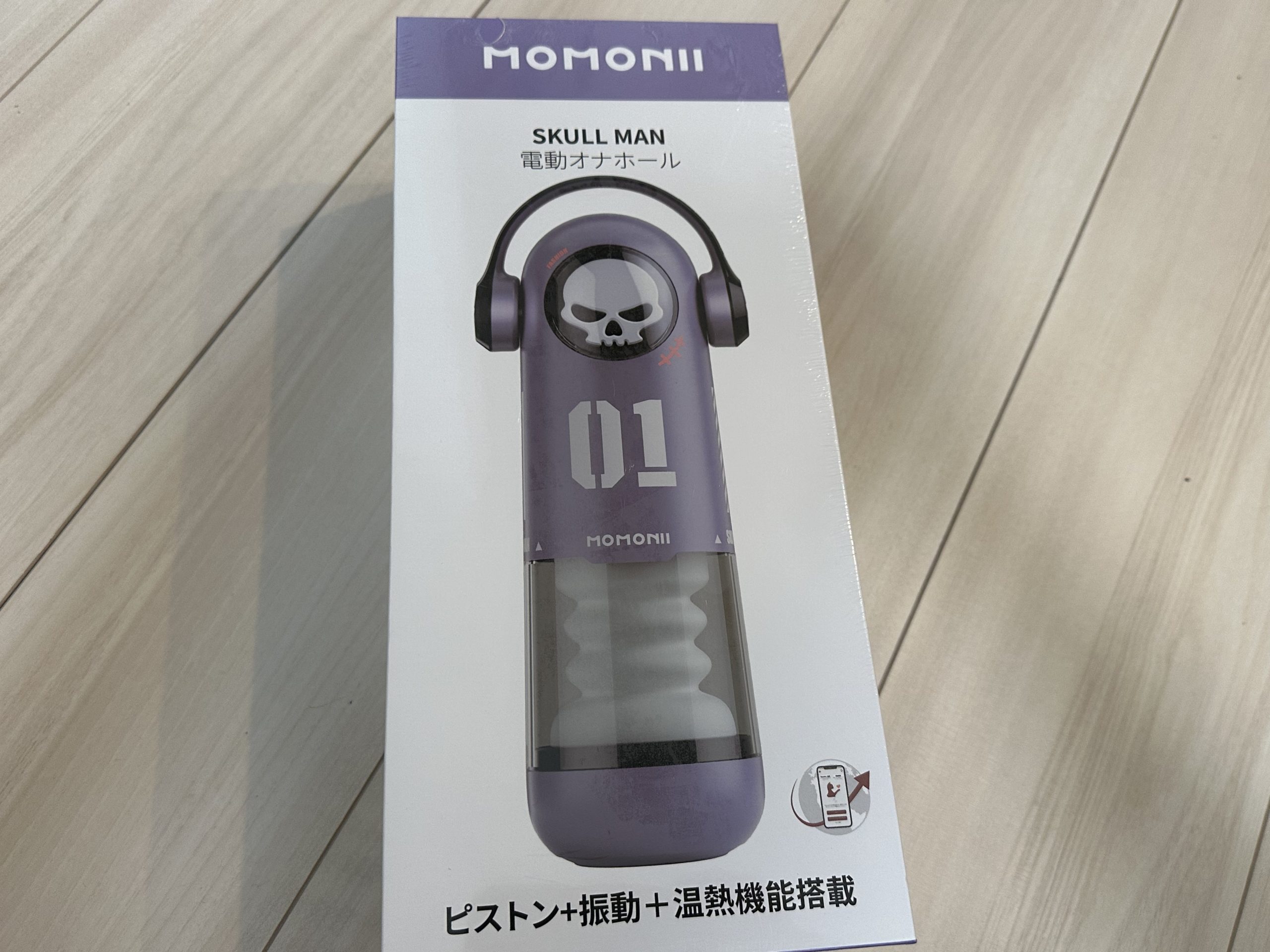 SKULL MAN ドクロ型電動オナホールを本気で試してみた結果、快感が“人を裏切る”レベルだった話